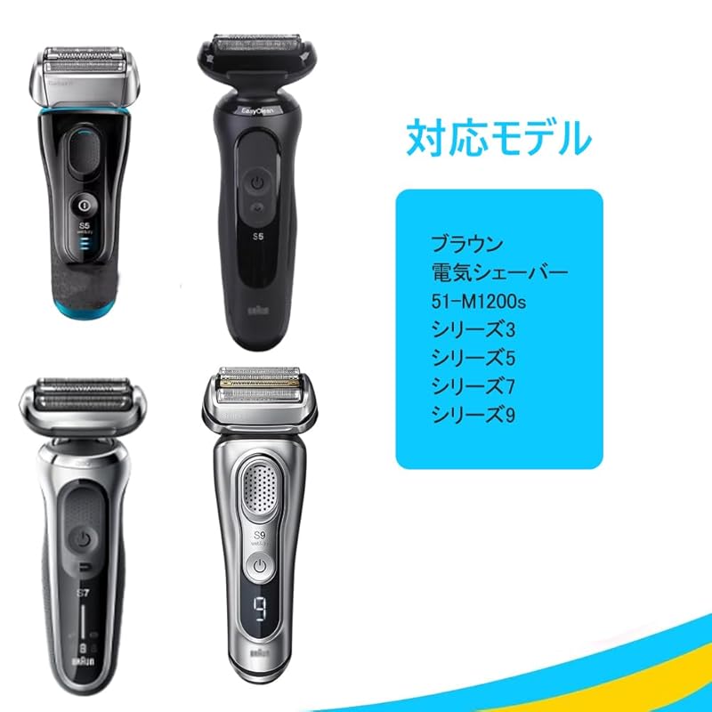 OptiPro shaver storage case electric shaver storage case Brown compatible 3010s 7 series 9 series universal for electric shaver multifunctional