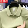Мужская рубашка-поло с коротким рукавом в стиле business casual от Hengyuanxiang