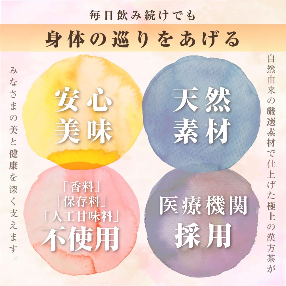 Травяной имбирь черный ройбуш День ромашка топинамбур охлаждающий здоровье 30 пакетиков чай, чай, чай, Чай для матери, чай, корица, чай, подарок,