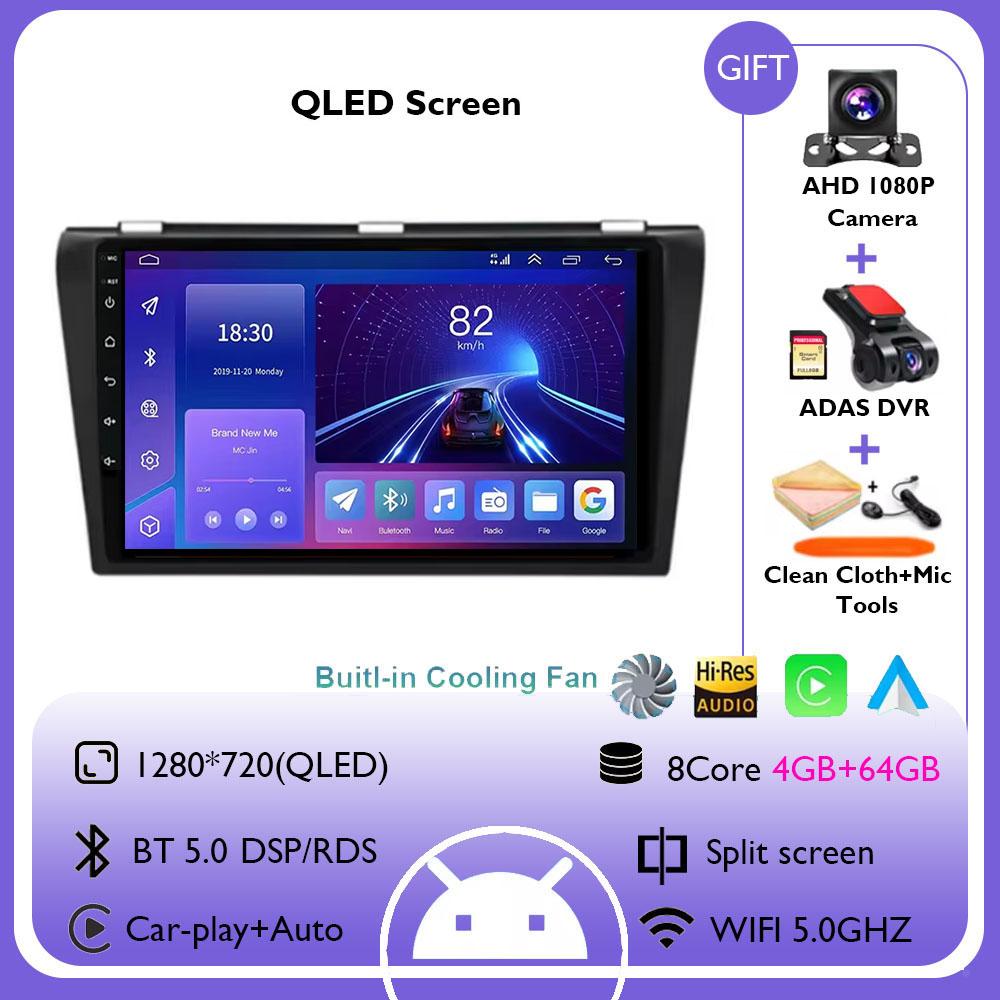 Автомагнитола Android 14 для Mazda 3 2003 2004 2005 2006 2007 2008 2009 Мультимедийный видеоплеер GPS-навигация Carplay DSP Головное устройство