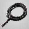 Special Price: Nenju Buddhist Prayer Bead Bracelet, 108 Beads, Soto Zen Buddhism, Striped Ebony (Matte Polished) [Authentic Buddhist Prayer Bead B