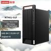 Lenovo Настольный ПК Zongwei M740J-91f с процессором Phytium D3000 (Китайская версия)