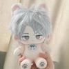 20cm Plush Toy Doll Dress Up Anime Cool Stuffed Super Star Figure Dolls Baby Can Change Clothes Gift