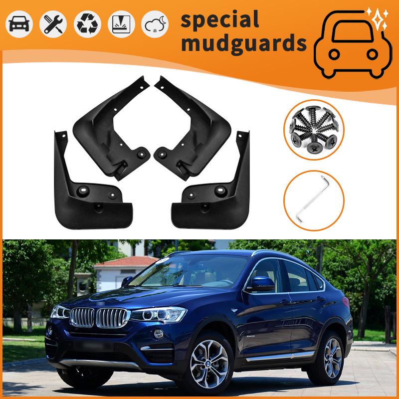 Брызговики BMW X Series для моделей 02-23: X1, X2, X3, X4, X5, X6, X7