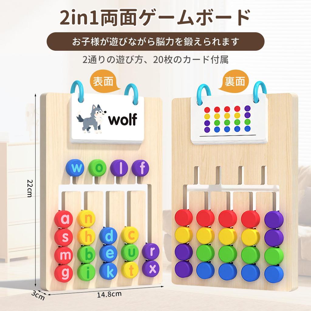 Kumomi Montessori Toys, Educational Toys, Toys for Girls and Boys Ages 3, 4, 5, 6, and 7, Birthday Gift, Wooden Puzzle, Brain Training Puzzle,