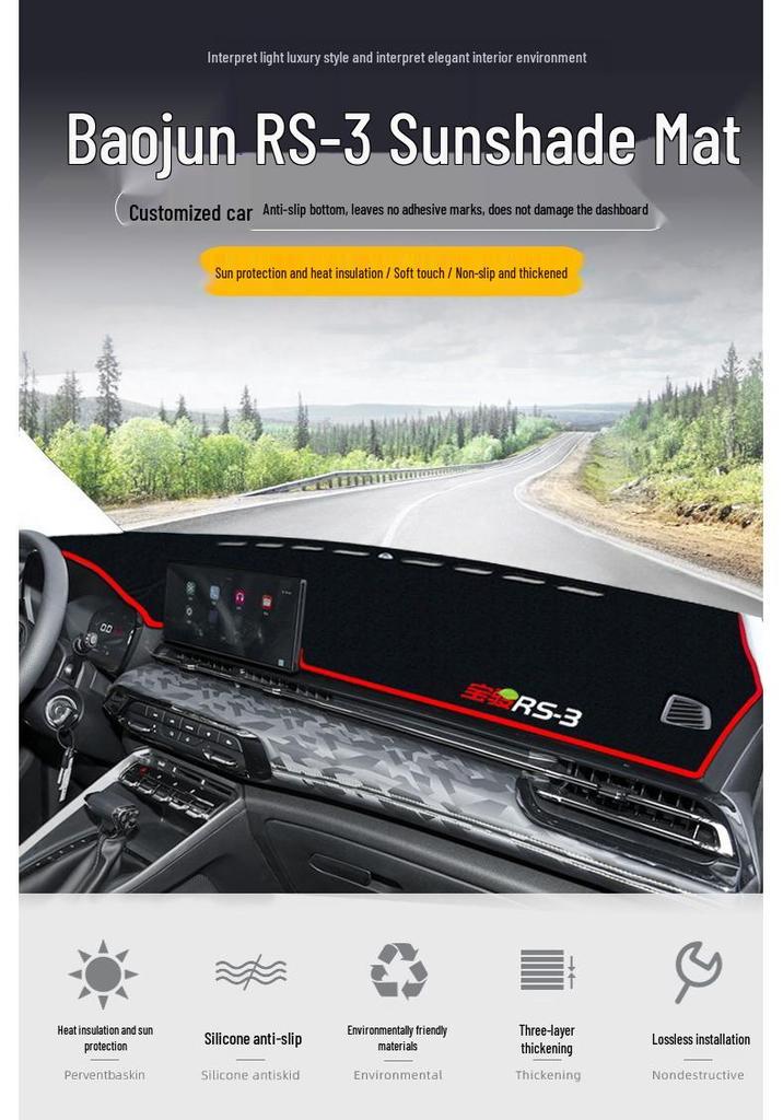 Baojun RS3 2022 Коврик-солнцезащита для центральной консоли и приборной панели - Защита от бликов и солнца.