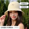 Summer Hat Women's Fashion Versatile Casual Knitted Bucket Hat Summer Outdoor Sunshade Sunscreen Basin Hat