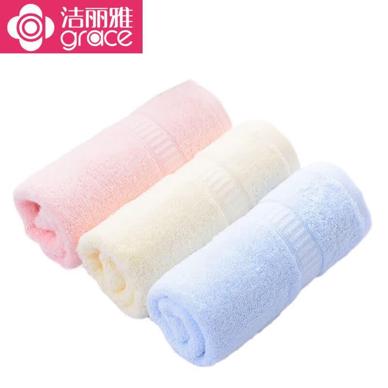 Grace Pure Cotton Solid Towel Set
