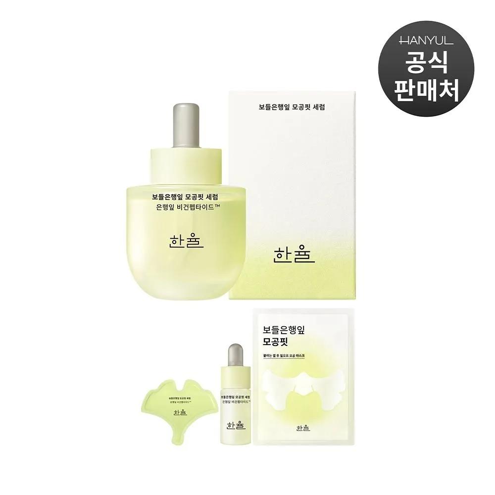 Сыворотка для пор с экстрактом листьев азалии Soft Azalea Leaf Pore Fit Serum 40 мл