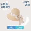 Hat Female Sunshade Sunscreen Raffia Straw Hat Outdoor Fashion Bow Streamer Bucket Hat