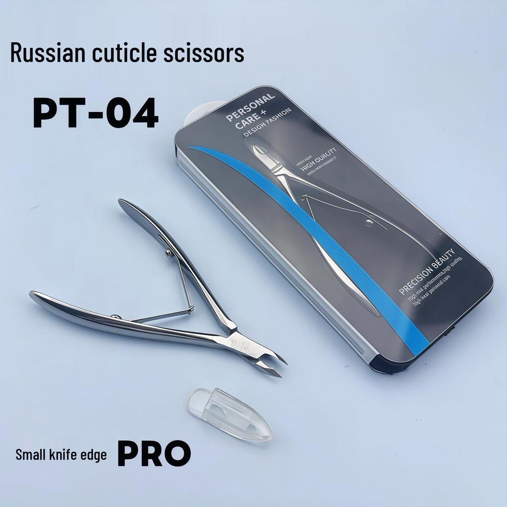 Yixiu Профессиональные кусачки для кутикулы: Острый нержавеющий металл 3 мм, ручка с зеркальной полировкой, легкий срез для маникюра.