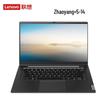 Lenovo Бизнес-ноутбук Zhaoyang X5-14 14 дюймов (Китайская версия)