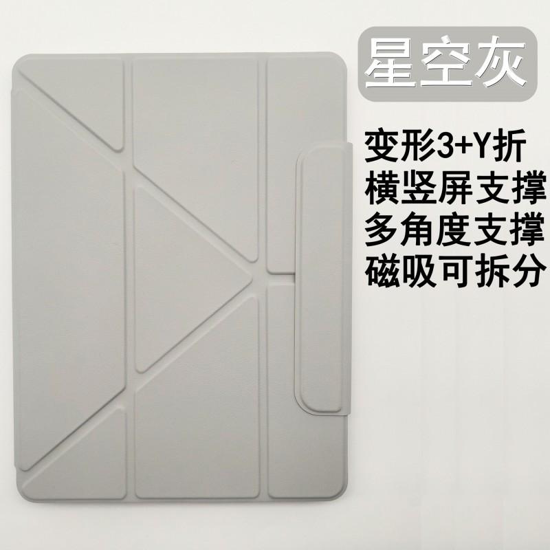 Magnetic Folio Case With Y-Shaped Stand IPad Air 4 5 6 13 Inch Shockproof Smart Cover In PU Leather