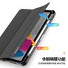 IPad 10th 11th Gen 10.9 Inch Folio Case With Stand Sleep/Wake Shockproof Tri-Fold Design Air 6 Fabric Texture