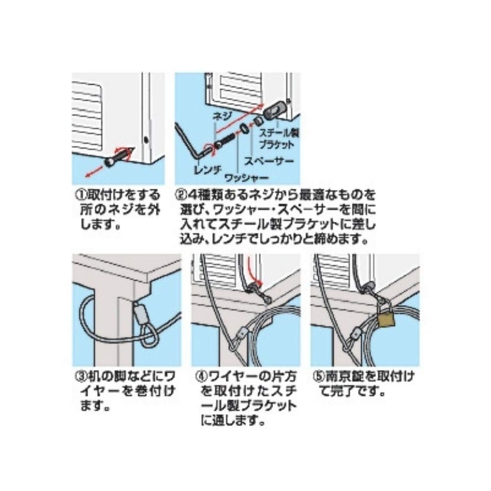 SANWA SUPPLY Universal Security Kit SL-1