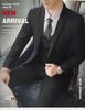 Мужские облегающие костюмы в корейском стиле: Повседневные, деловые или свадебные куртки (Без морщин)