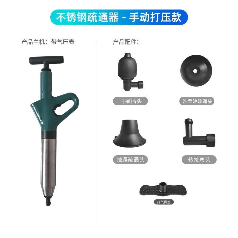 Землесос для туалетов, бытовая канализационная труба, засор в сливе туалета, одноразовый инструмент высокого давления