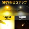 AILEO 881 LED Fog Light, Car Bulb, Compatible with Vehicle Inspection, 6000 LM, Luminous