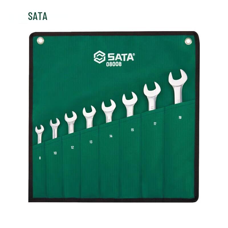 Набор комбинированных ключей SATA, 8 штук, полностью полированных