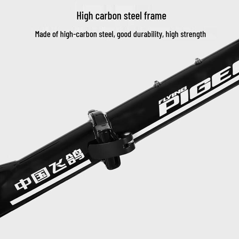 Flying Pigeon 20-inch Folding Bicycle