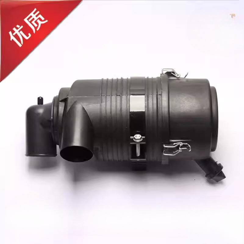 Engine Air Filter Shell For Yanmar 4TNV94/98 Excavator Accessories