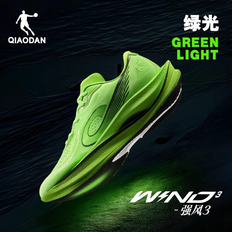 Jordan Strong Wind 3.0 Running Shoes