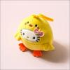 Плюшевый брелок-брелок Костюм цыпленка Hello Kitty от Sanrio (желтый)