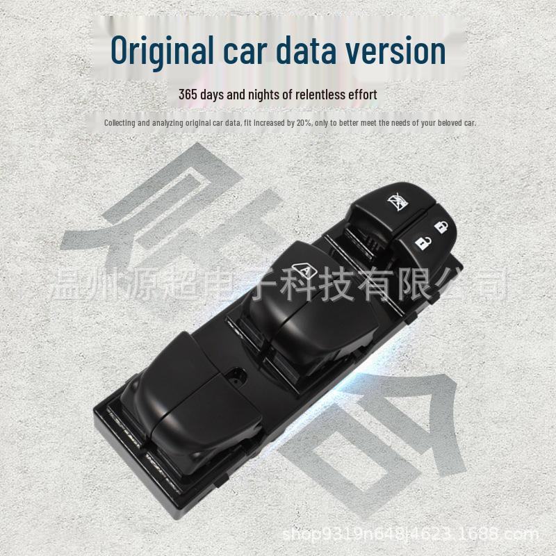 Переключатель стеклоподъемника Nissan Teana/Sylphy/Qashqai 25401-3NF0A
