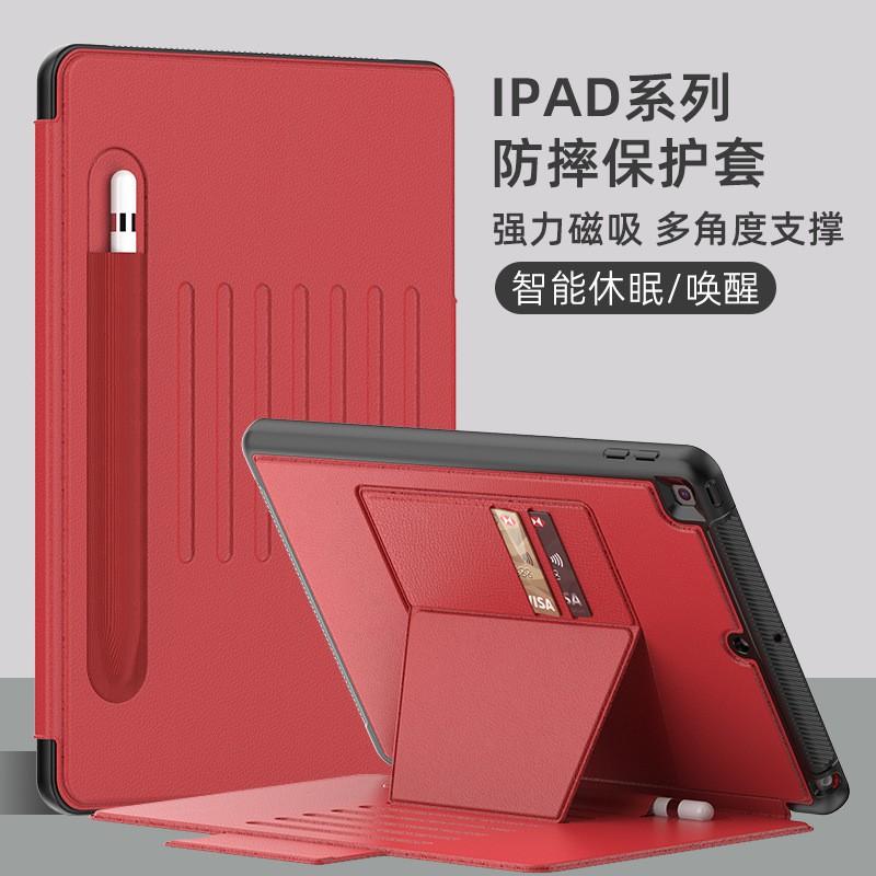 Magnetic IPad Pro 11 13 Inch Case With Stand TPU Shockproof Cover Air 6 10th Gen 10.2 Business Style