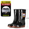 Four Seasons Rain Shoes Men's Waterproof Construction Site Water Shoes Winter Warm Water Boots Wear-resistant High Rain Boots Non-slip