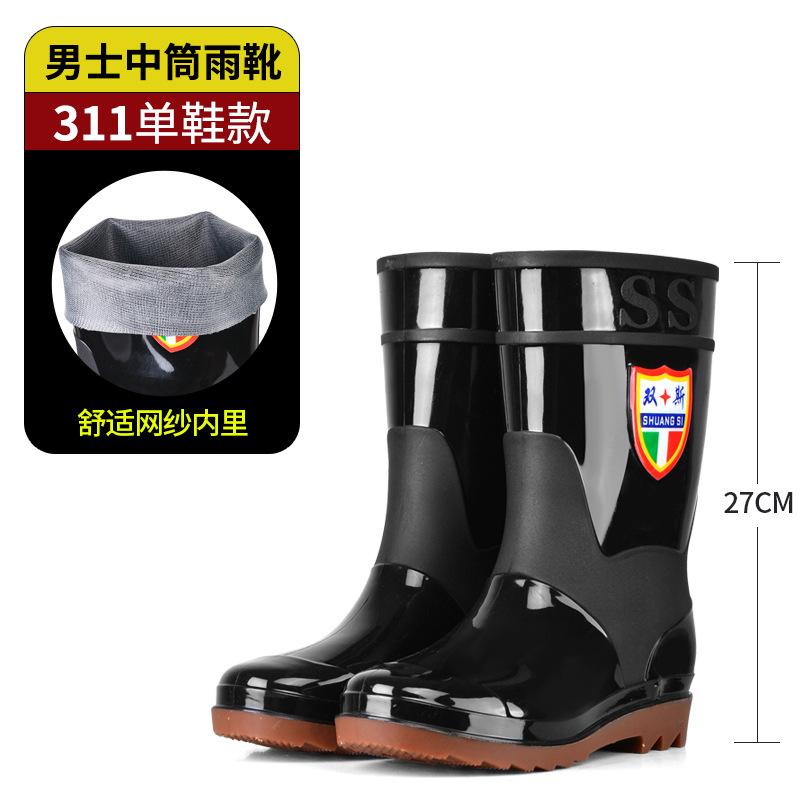 Four Seasons Rain Shoes Men's Waterproof Construction Site Water Shoes Winter Warm Water Boots Wear-resistant High Rain Boots Non-slip
