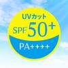 Club SPF50+ PA++++ UV Protection Powder for Sensitive Skin