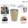 Кружка DOD U-Thermo из нержавеющей стали с вакуумной изоляцией, сохраняет напитки горячими или холодными, портативная, компактного размера, MG1-859-TN (приблизительно. 7,6 см x В9,9 см)