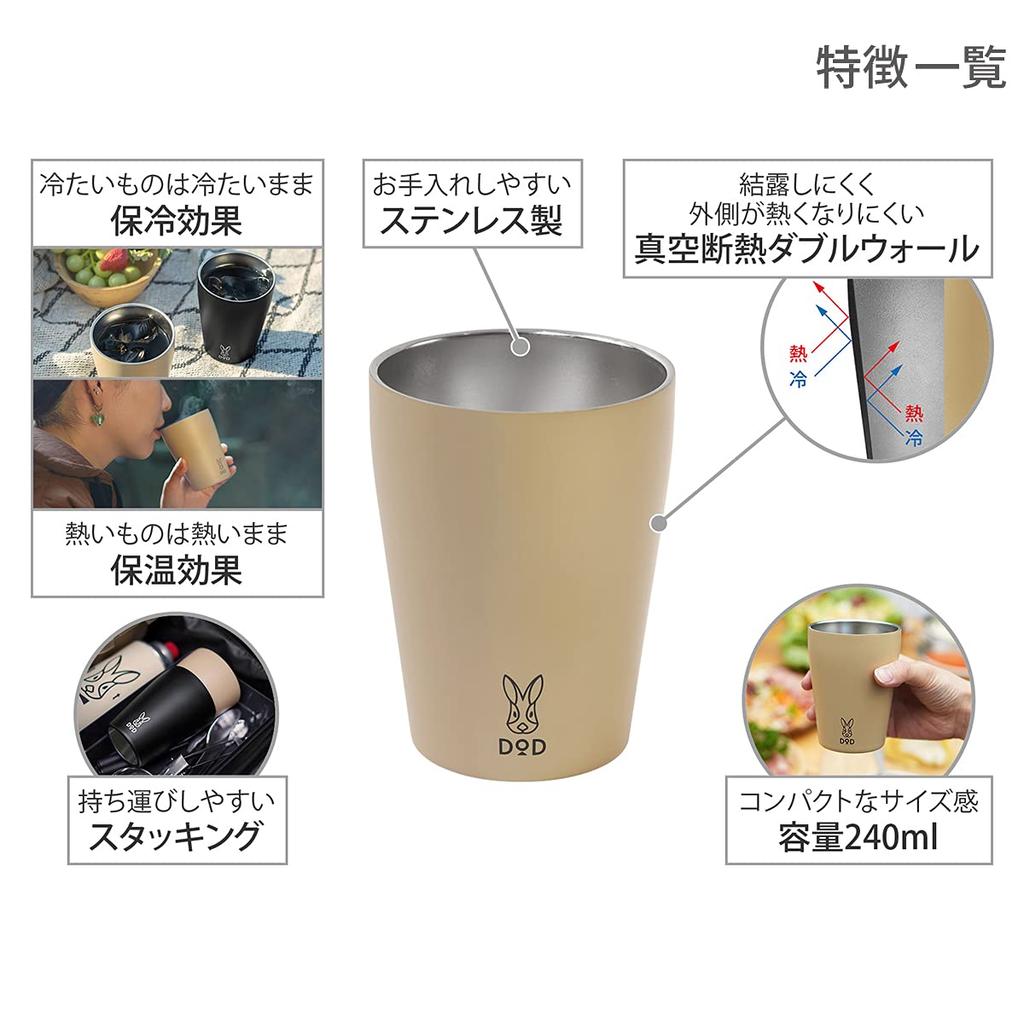 Кружка DOD U-Thermo из нержавеющей стали с вакуумной изоляцией, сохраняет напитки горячими или холодными, портативная, компактного размера, MG1-859-TN (приблизительно. 7,6 см x В9,9 см)