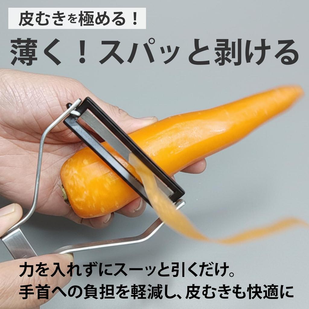 Wada Shoten Pro Peeler a professional cabbage peeler for thinly shredding and peeling successor 2025 Z, cabbage. [AIR3 model, model]