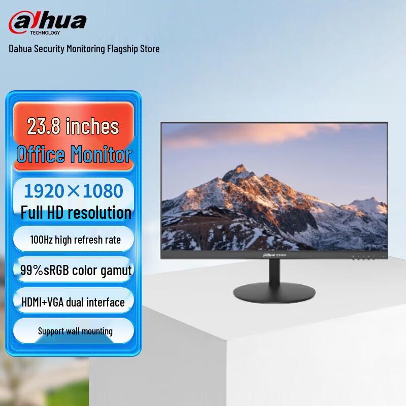Dahua 24-inch LED Surveillance Monitor
