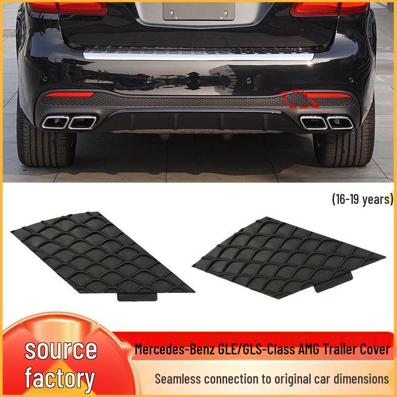 Накладка буксировочного крюка заднего бампера Mercedes-Benz GLE/GLS AMG для W166 W292 - Деталь 1668859222