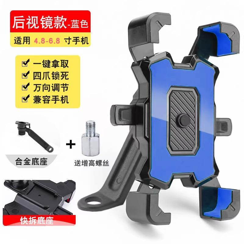 Anti Slip Riding Electric Bicycle Motorcycle Holder New 360 ° Rotatable Bicycle Phone Holder Mountain Bike Car Phone Holder Fix