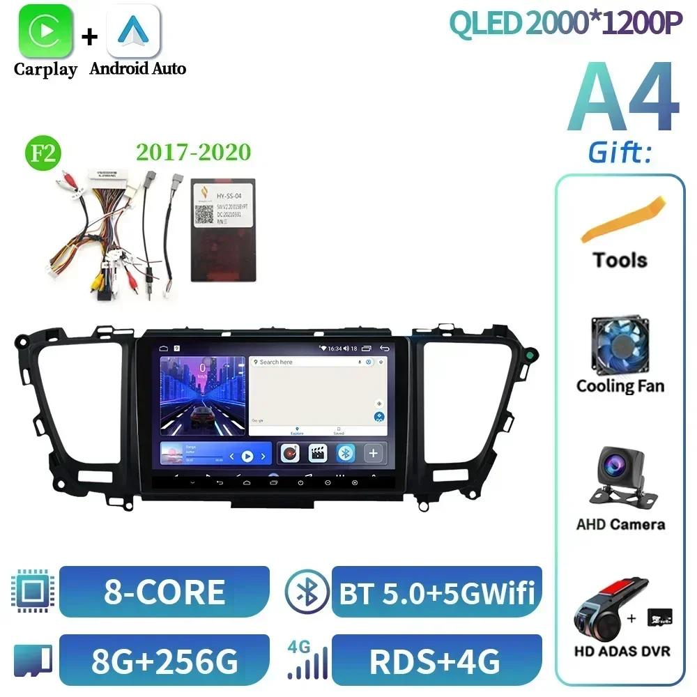 Android 14 для Kia Carnival Sedona 2014-2020 Автомобильное радио Мультимедиа Беспроводной Bluetooth Carplay Навигация GPS Сенсорный экран Стерео