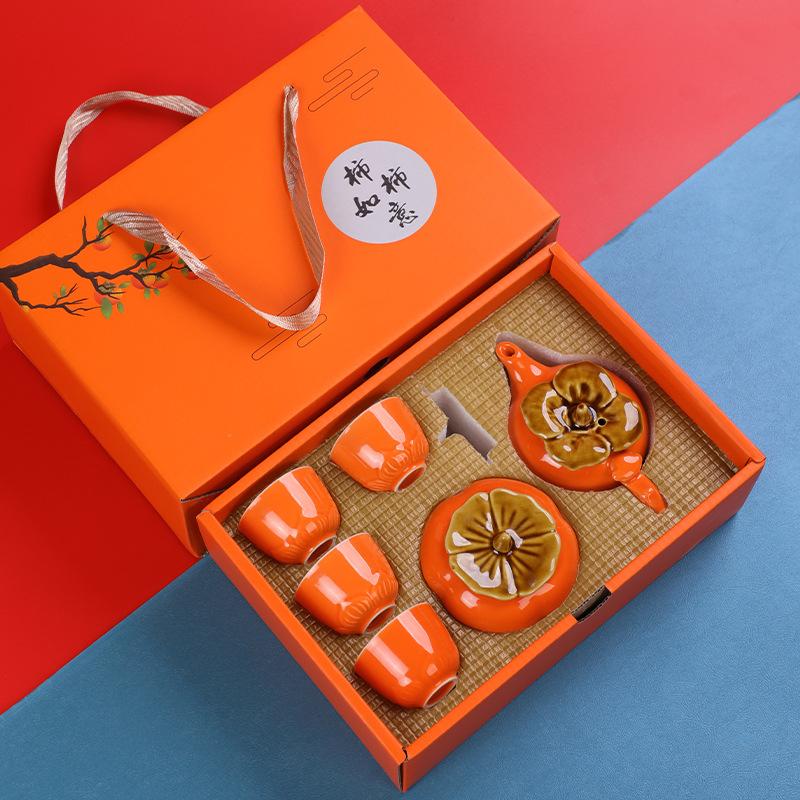 Persimmon Kung Fu Tea Set Gift Box Set, Persimmon Ruyi One Pot Four Cups Business Opening Event Gifts