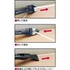 SK11 (SK11) Caulk Peeling Cutter SKCS-2