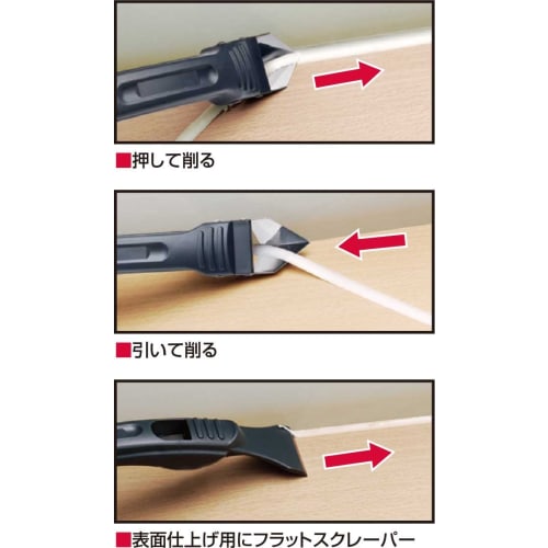 SK11 (SK11) Caulk Peeling Cutter SKCS-2