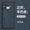 Для Realme GT8 Pro Чехол-книжка Skinsheep из натуральной кожи для Realme GT 8 8pro Защита камеры Ударопрочный силиконовый бампер Матовая крышка