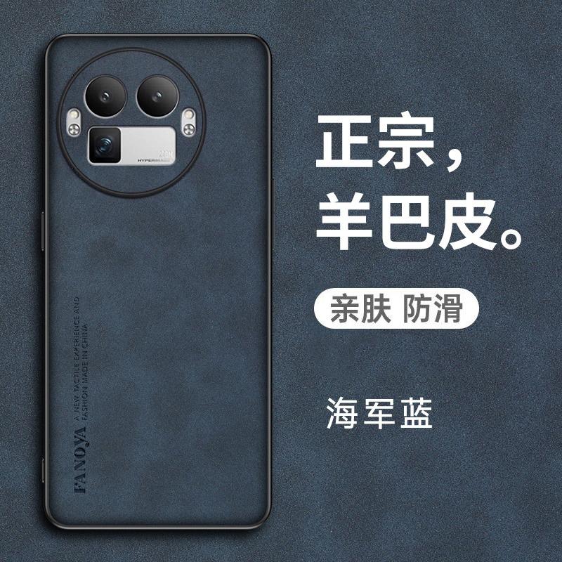 Для Realme GT8 Pro Чехол-книжка Skinsheep из натуральной кожи для Realme GT 8 8pro Защита камеры Ударопрочный силиконовый бампер Матовая крышка