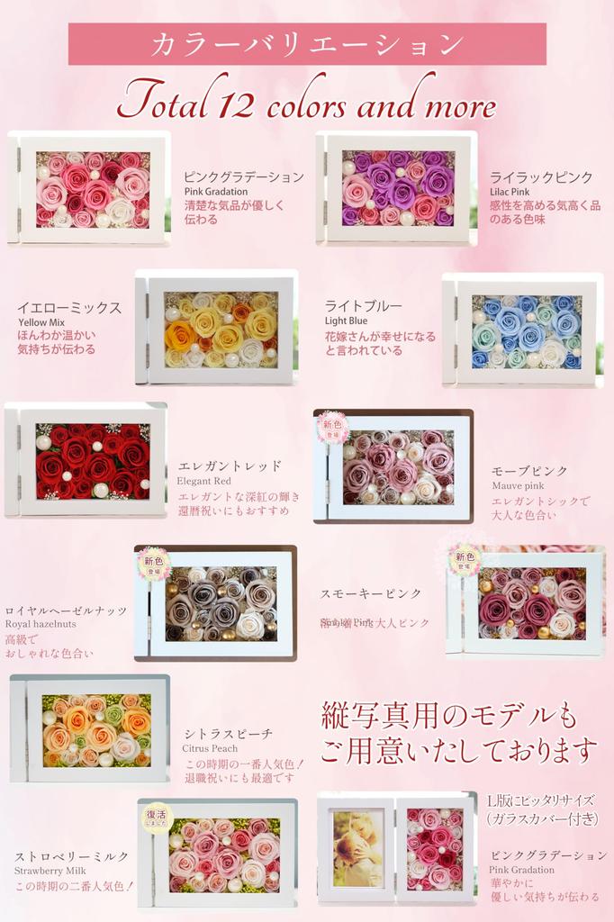 IPFA Фоторамка с сохраненными цветами Фоторамка Премиум Модель Размер L Цветочная фотография Подарок на пенсию Свадебный подарок Подарок на 60-летие День 60-летие 70-летие