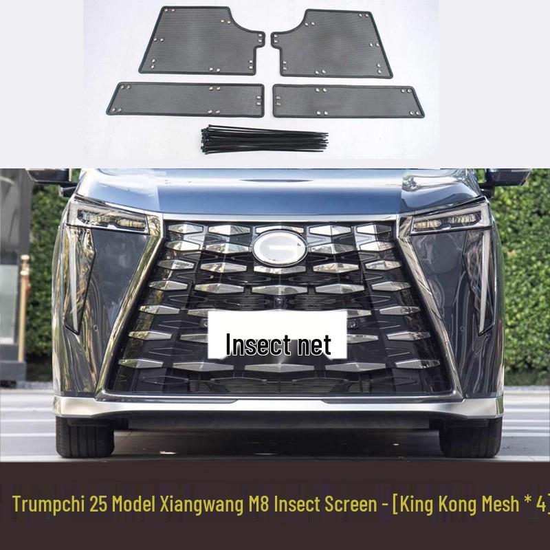 Сетка от насекомых и пыли для 25 моделей Trumpchi Xiangdao S7/M8 - Фильтр радиатора и барьер от пыльцы