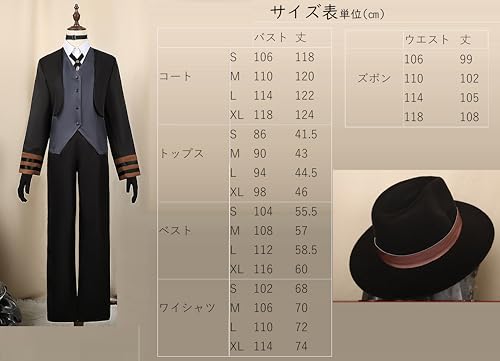 [Hosaku Co., Ltd.] Writer, Anime, Manga, Armed Detective Agency, Detective Dazai Osamu Nakahara, Unisex Cosplay Costume, Everyday Wear, Cosplay, Event