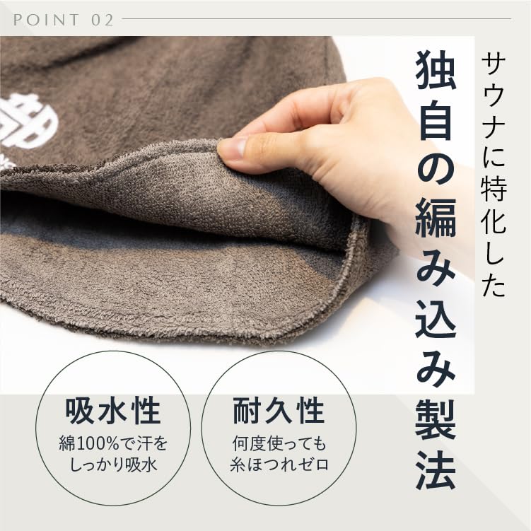 Баней и спа-салоном здоровье Сауна Полотенце Пот и Глаза Сертифицировано Имабари 2 Экстра Река [OTONANOSAUNABU] [Советник] Шапка, Расслабляющий, Стильный,