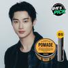 Classic Incredible Shine Pomade (100g of Product + Free Comb for Pomade)