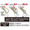 SHIMANO Lure Saber Master Fune Tenya Gekihaya 2021 40 Boat Fishing Hairtail Purple Zebra Luminous K Needle/Tackle PN-UQ1S No.